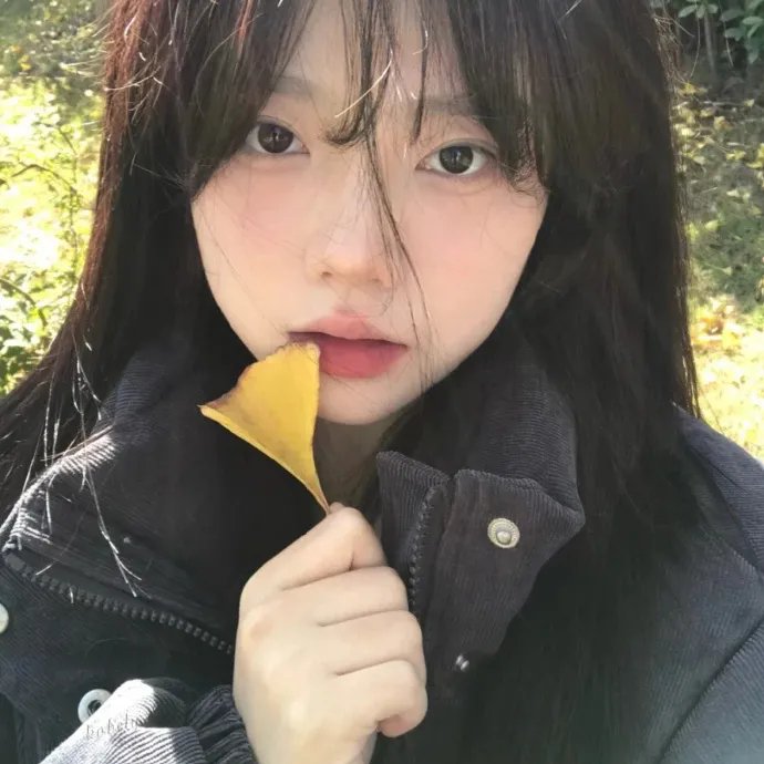 好女孩